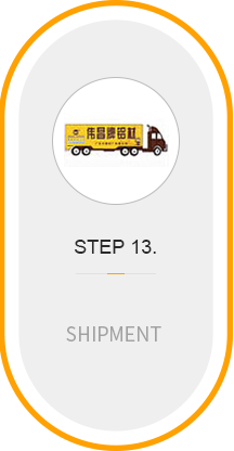 东升国际官网-钻营健全,你我一路成长