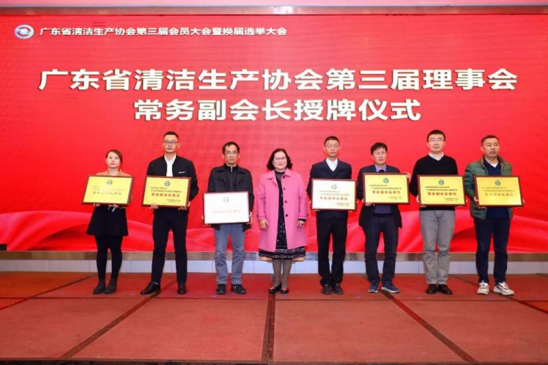 东升国际官网铝业潘伟深董事长蝉联常务副会长，东升国际官网铝业再次当选常务副会长单元