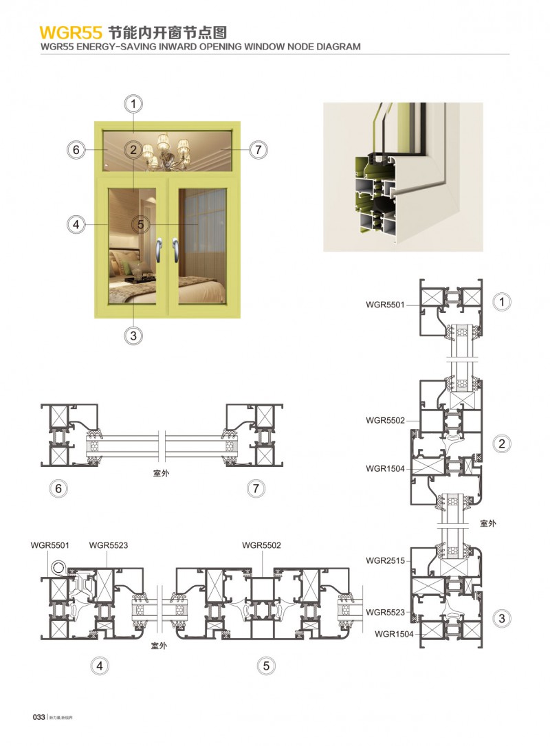 东升国际官网-钻营健全,你我一路成长