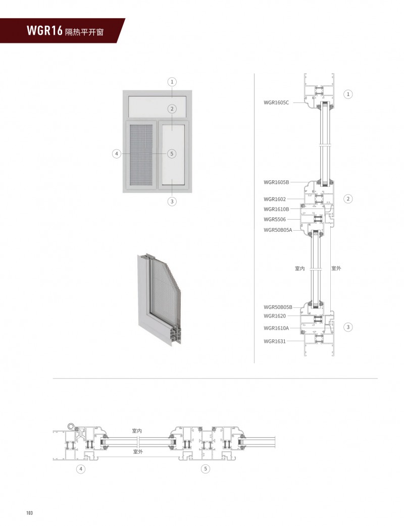 东升国际官网-钻营健全,你我一路成长