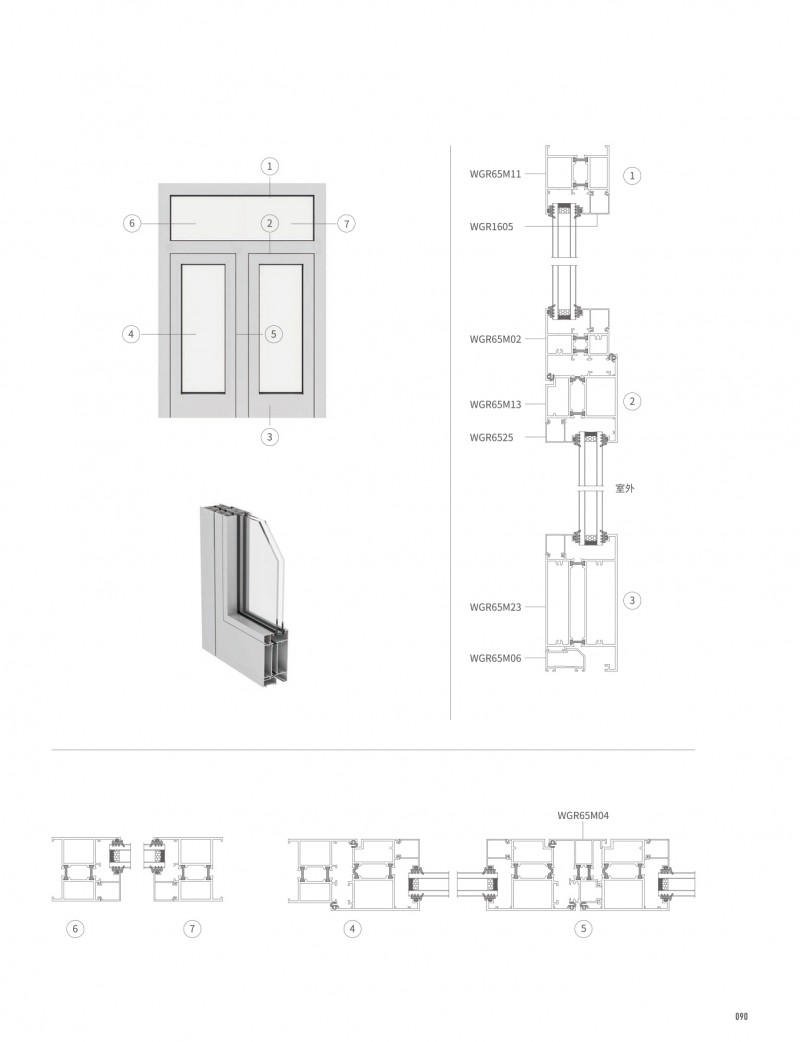 东升国际官网-钻营健全,你我一路成长