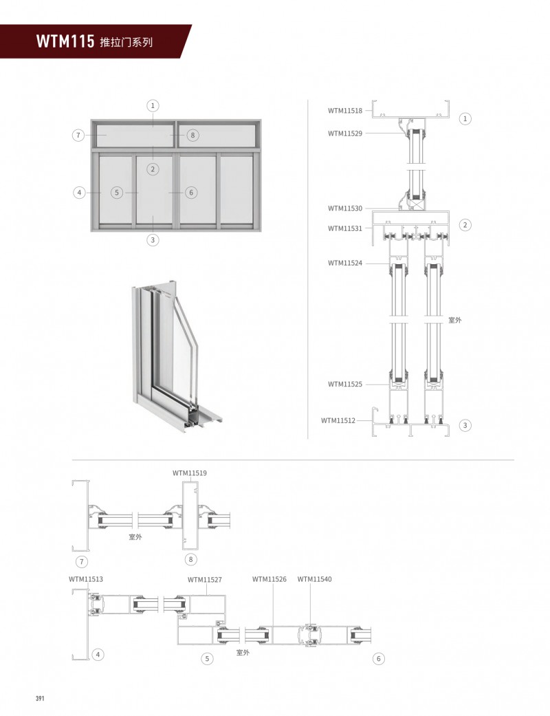 东升国际官网-钻营健全,你我一路成长