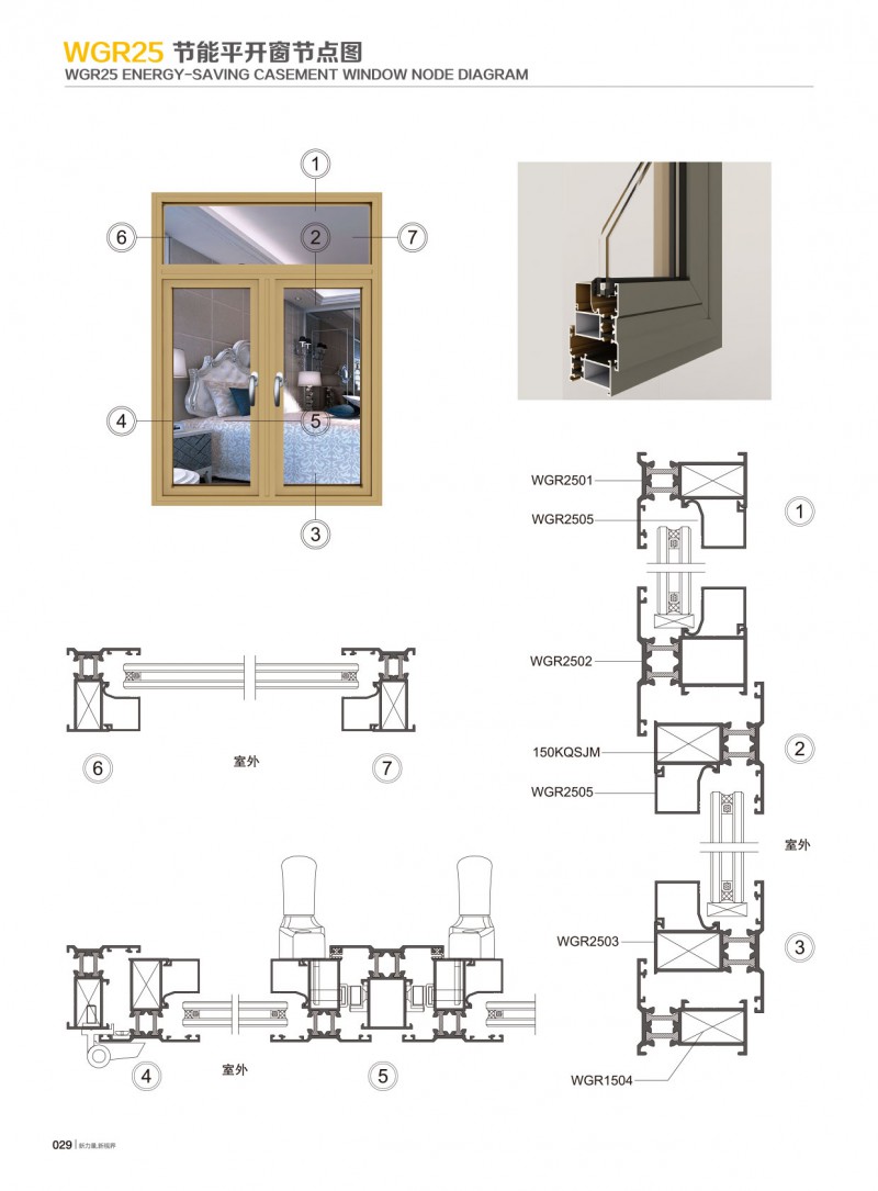 东升国际官网-钻营健全,你我一路成长