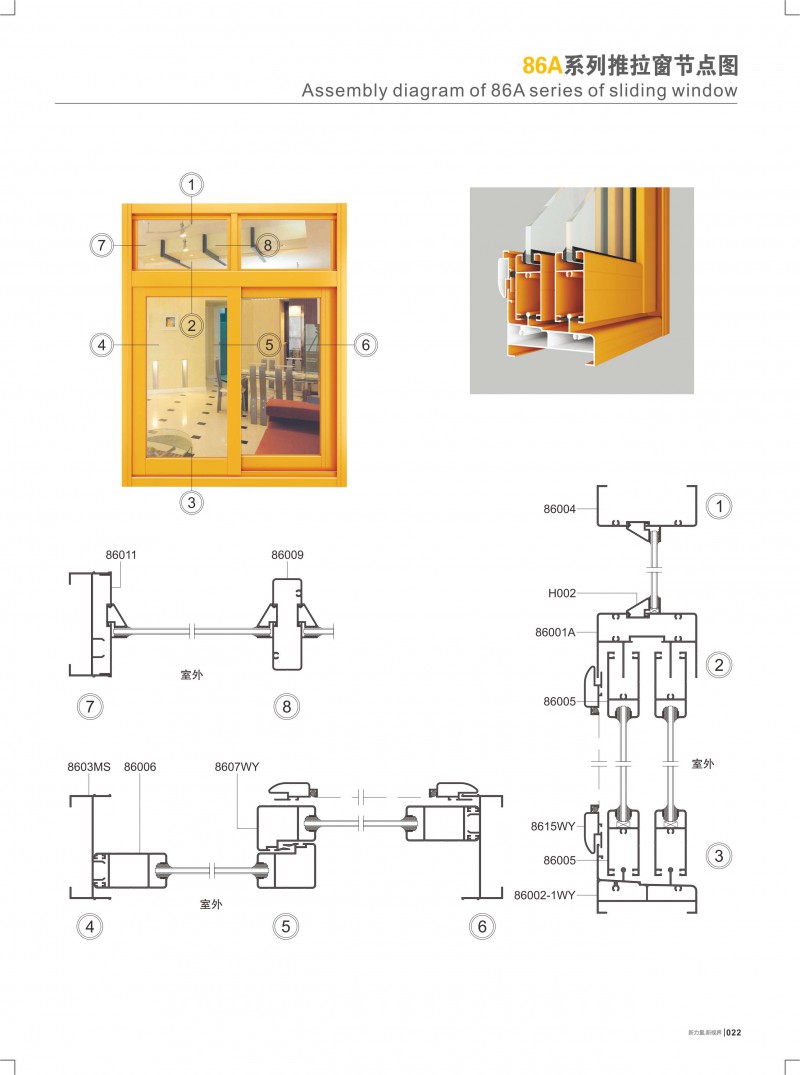 东升国际官网-钻营健全,你我一路成长