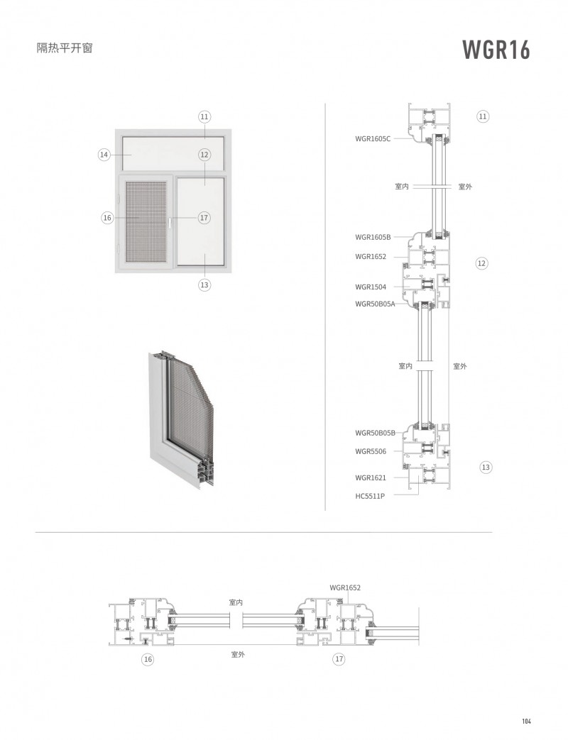 东升国际官网-钻营健全,你我一路成长