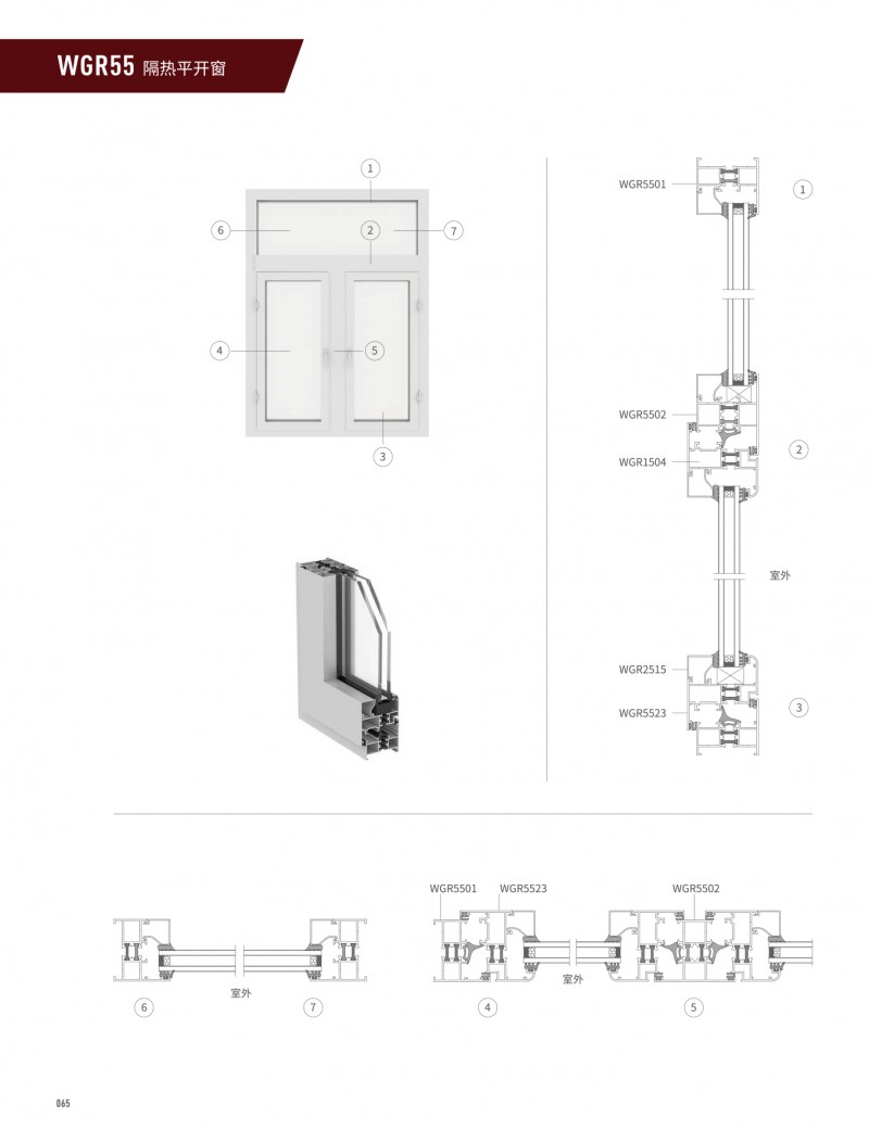 东升国际官网-钻营健全,你我一路成长