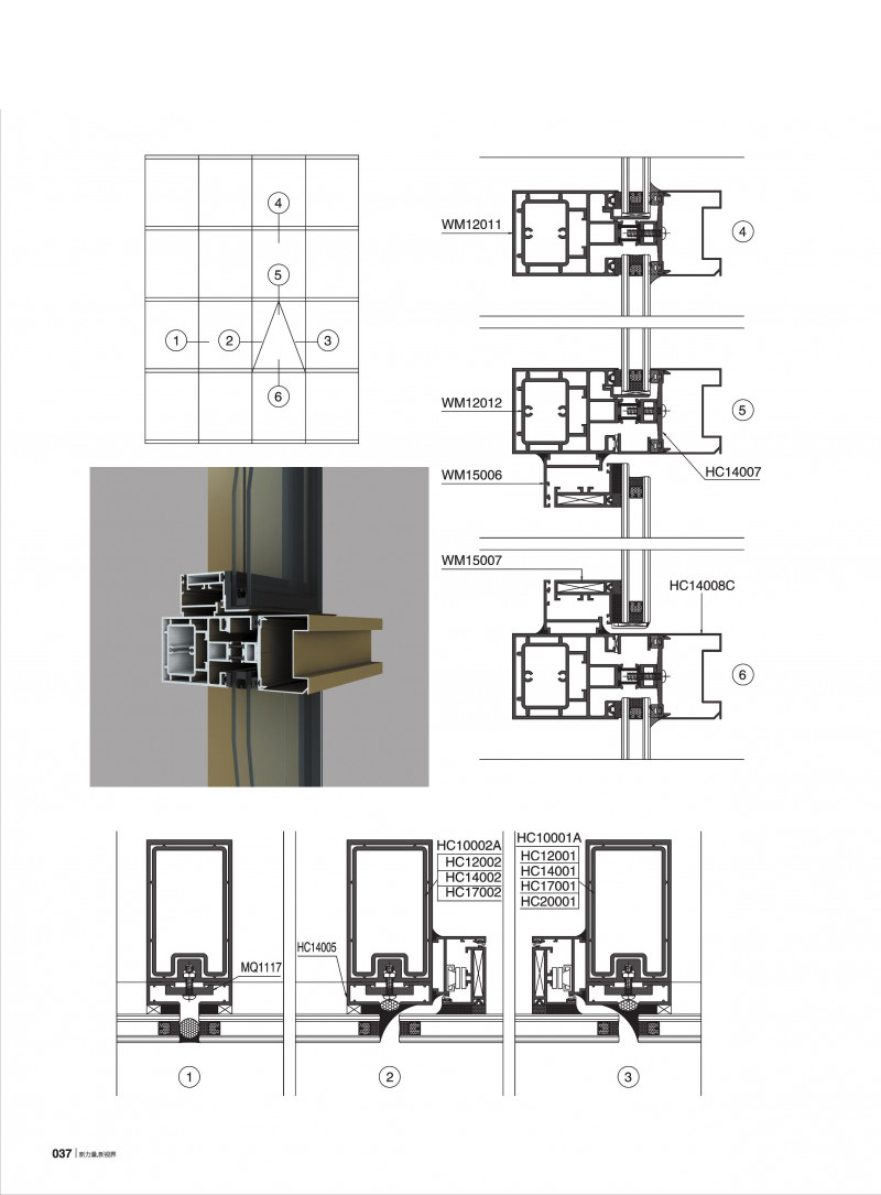 东升国际官网-钻营健全,你我一路成长