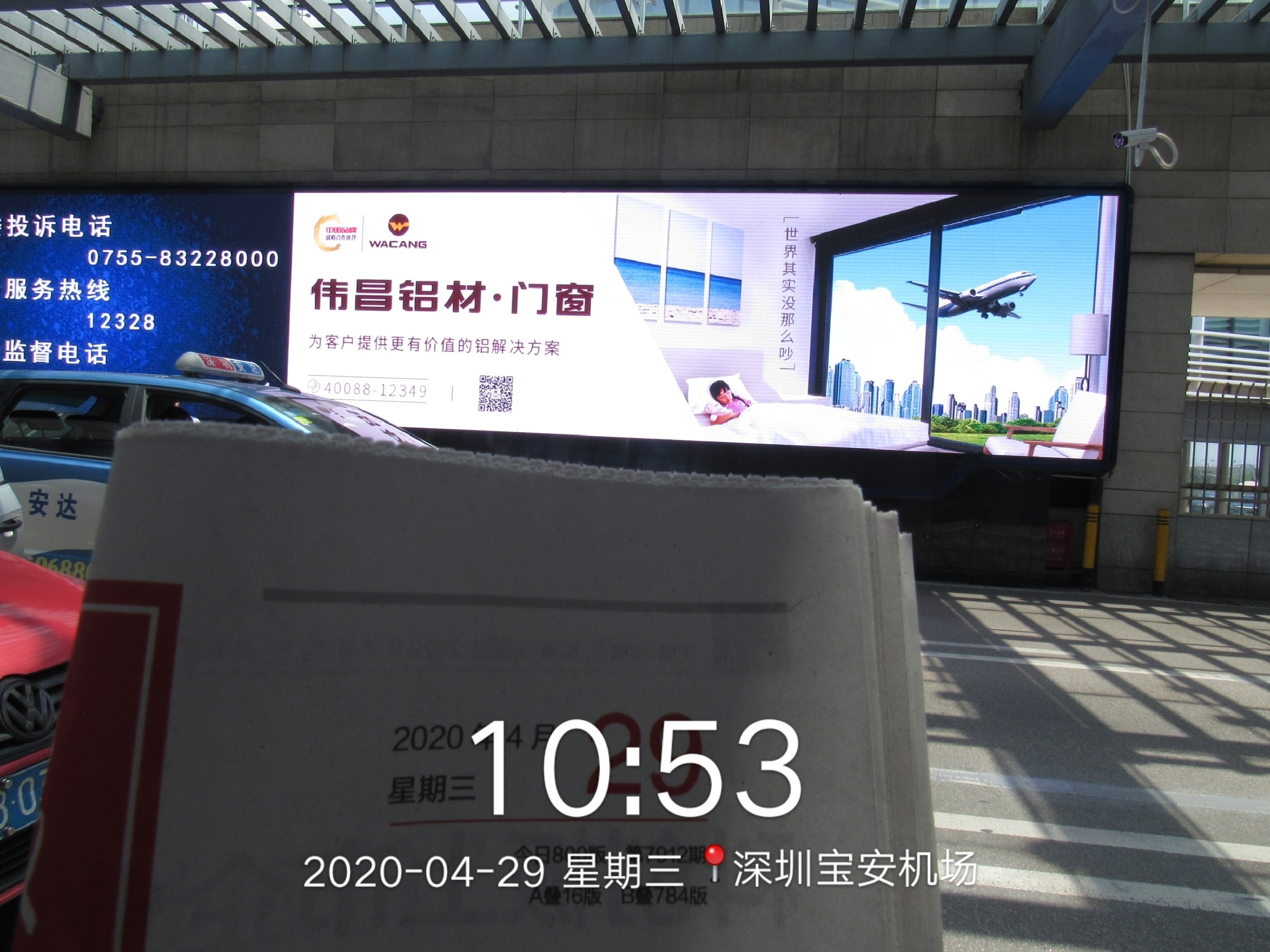 东升国际官网-钻营健全,你我一路成长